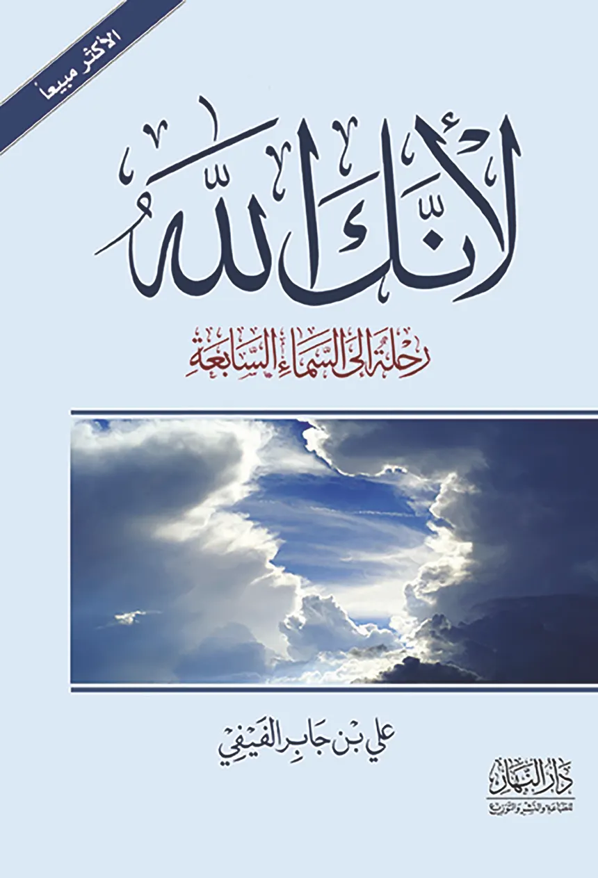 لانك الله 1