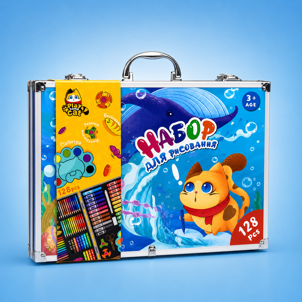 128-Piece Drawing & Coloring Set (blue) 