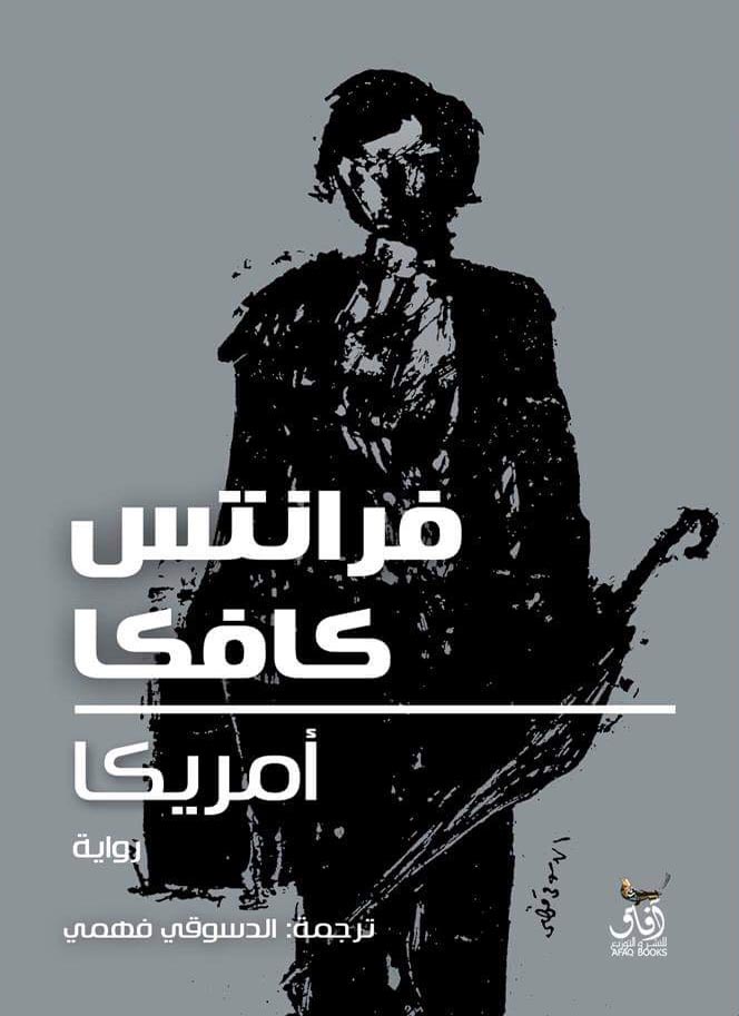 أمريكا