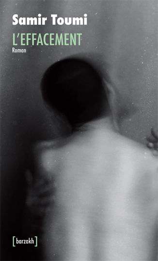 L'effacement 
